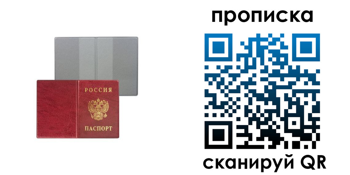 регистрация для дет. сада в Пугачёве