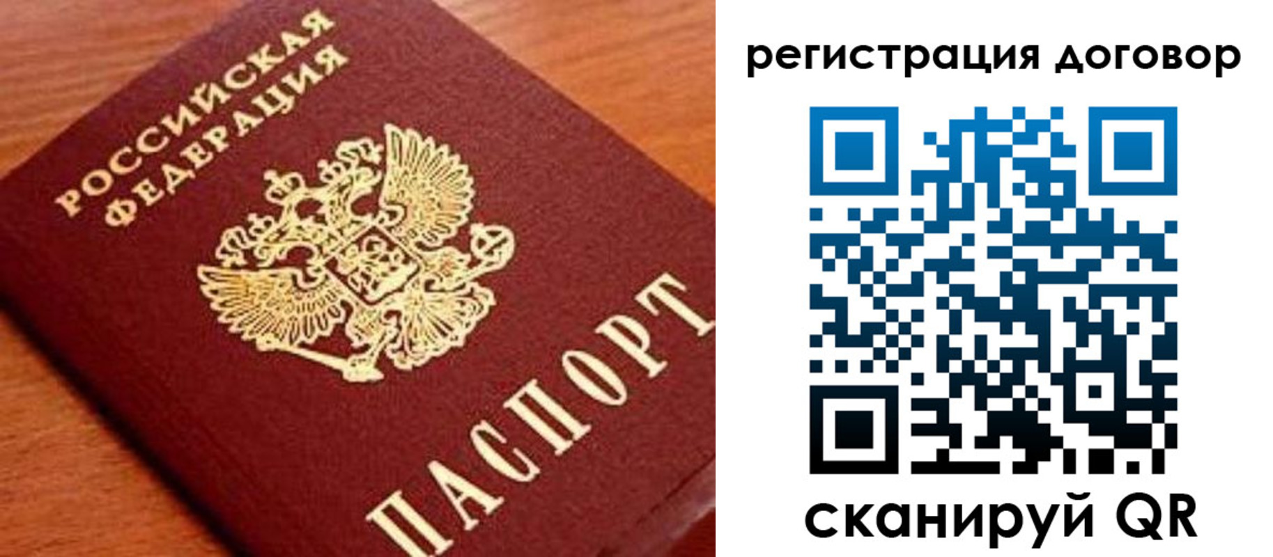 прописка иностранных граждан в Пугачёве