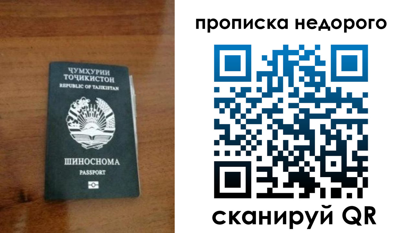 форма 3 в Пугачёве