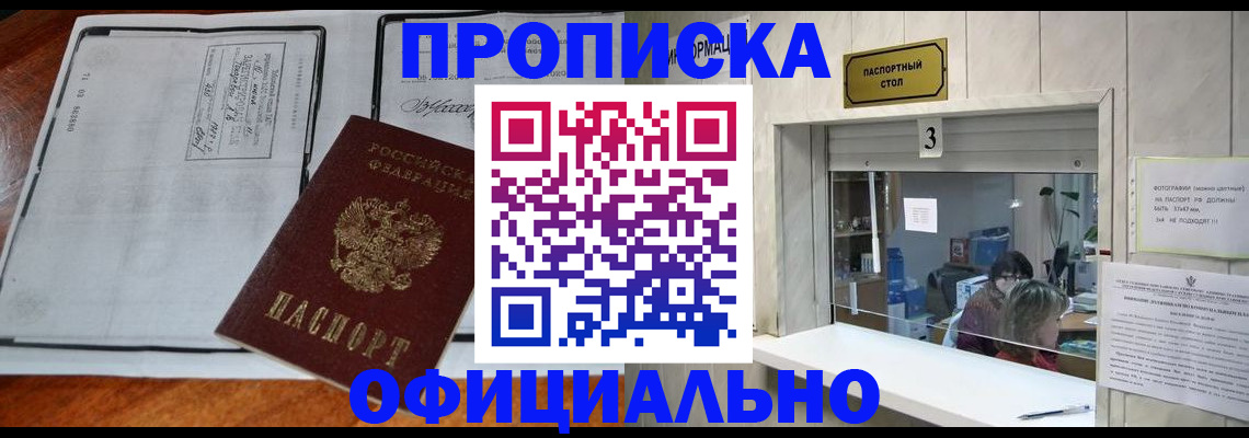 временная регистрация адрес в Пугачёве