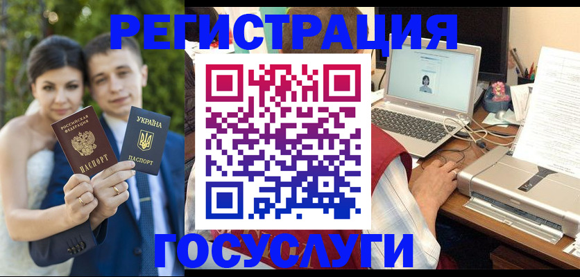 временная регистрация недорого в Пугачёве